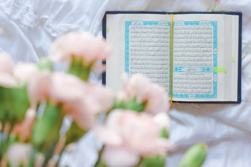 the holy Quran