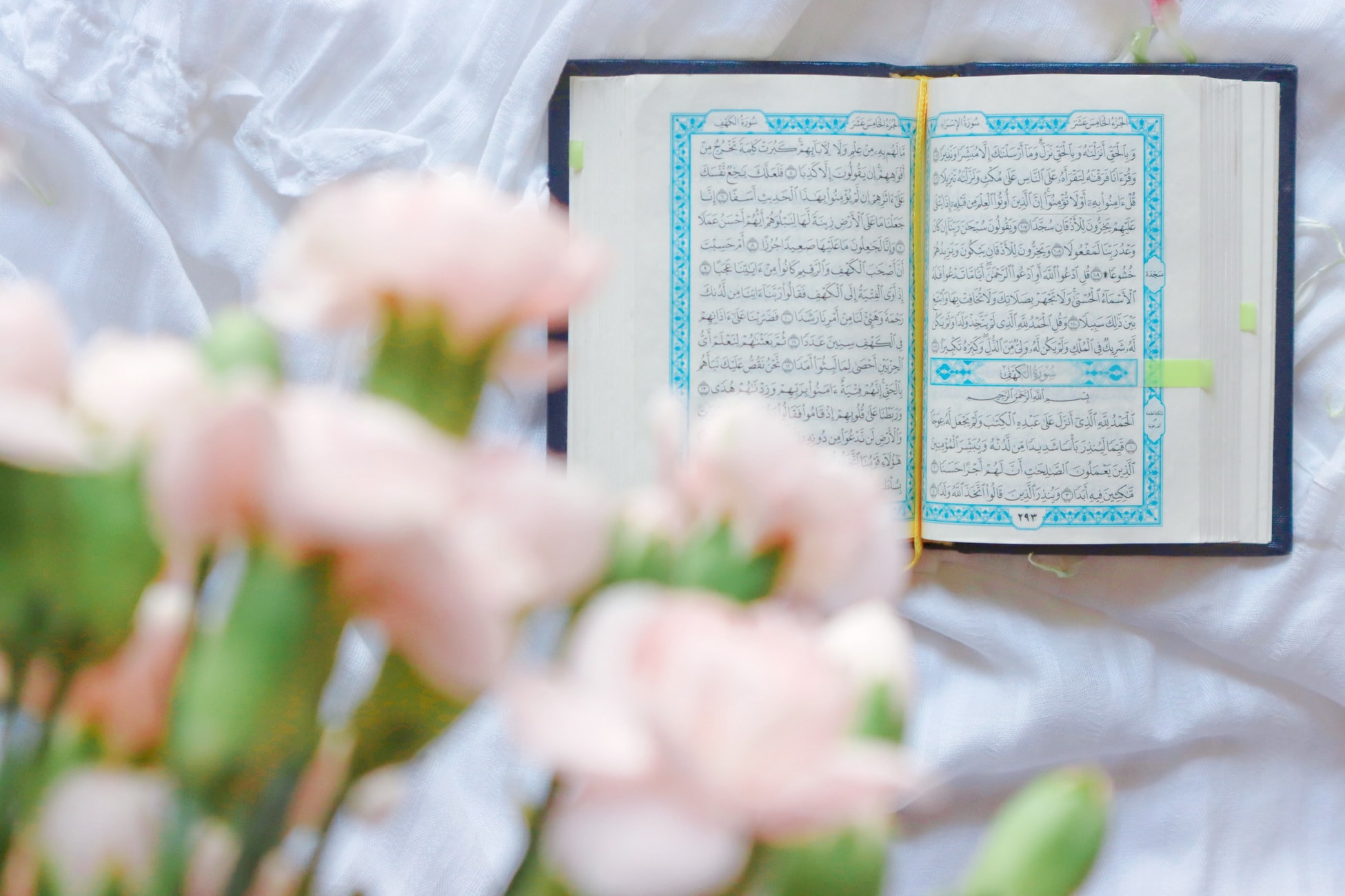 the holy Quran